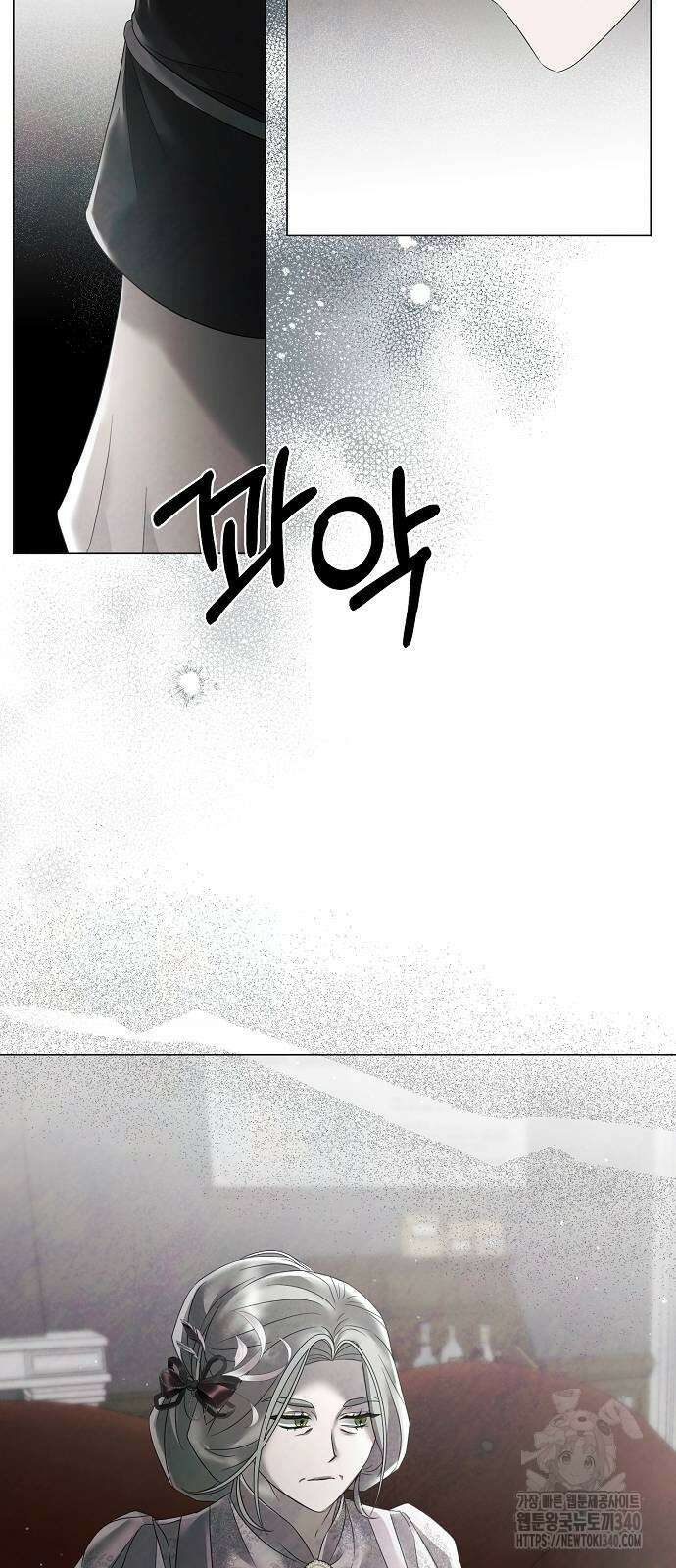이제 와 후회해봤자 30화 36