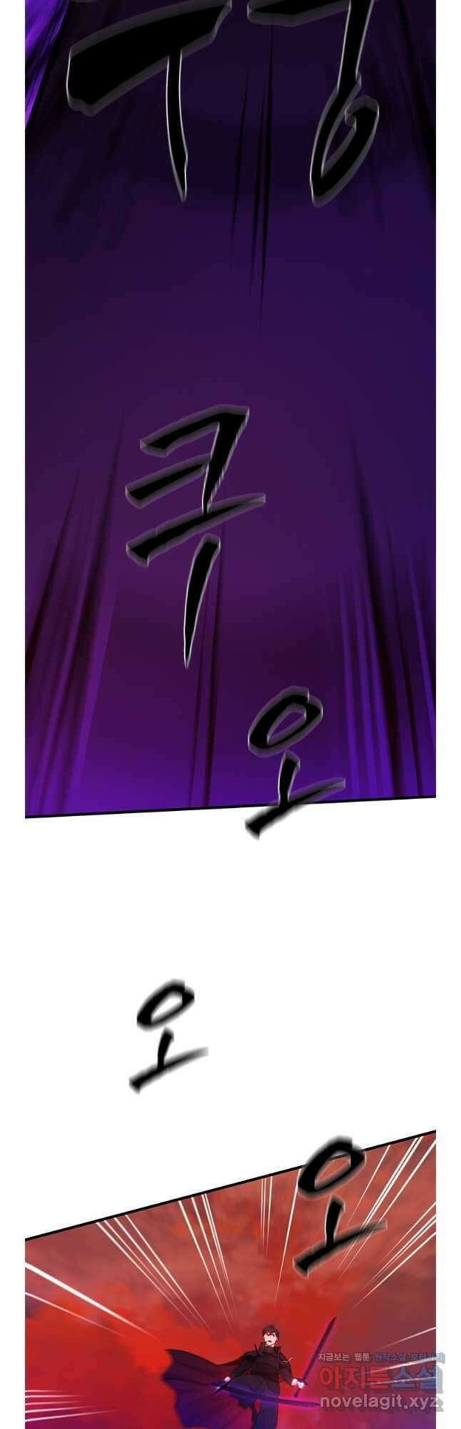 튜토리얼이 너무 어렵다 169화 2