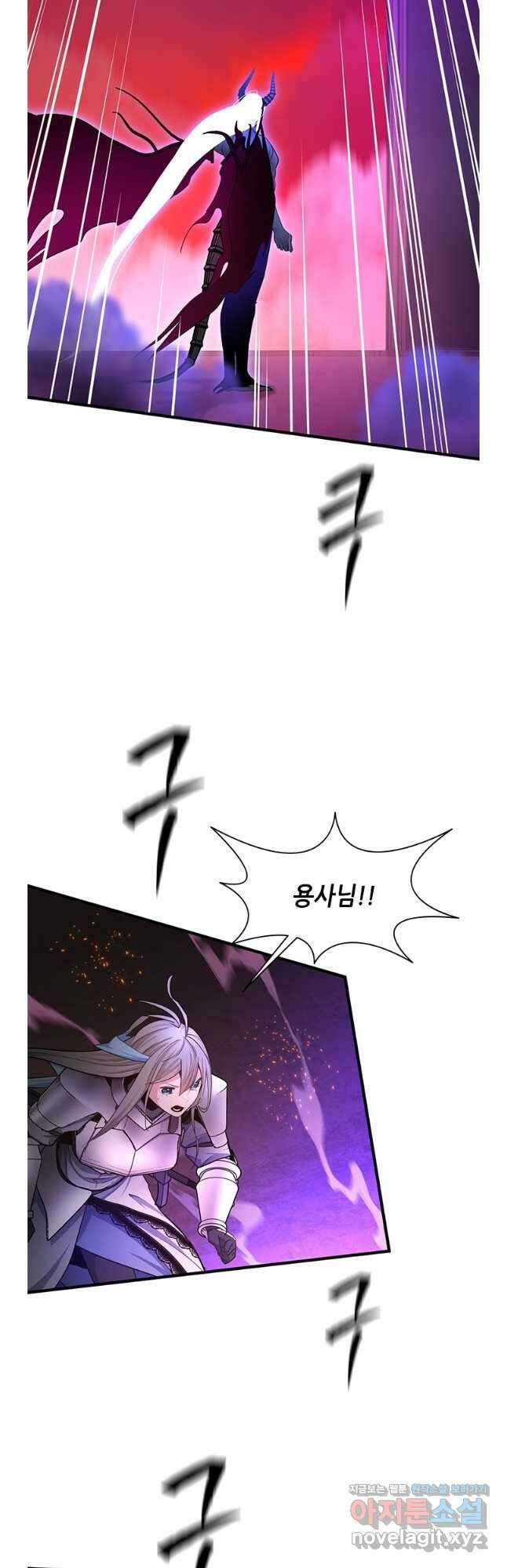 튜토리얼이 너무 어렵다 169화 5