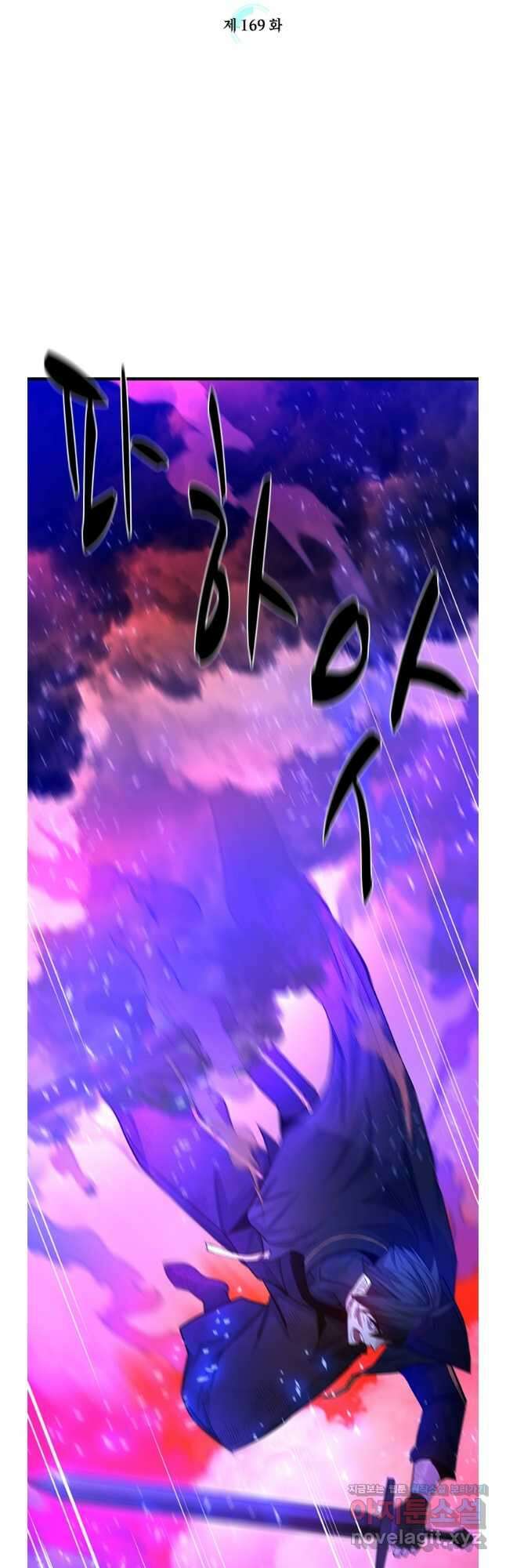 튜토리얼이 너무 어렵다 169화 7