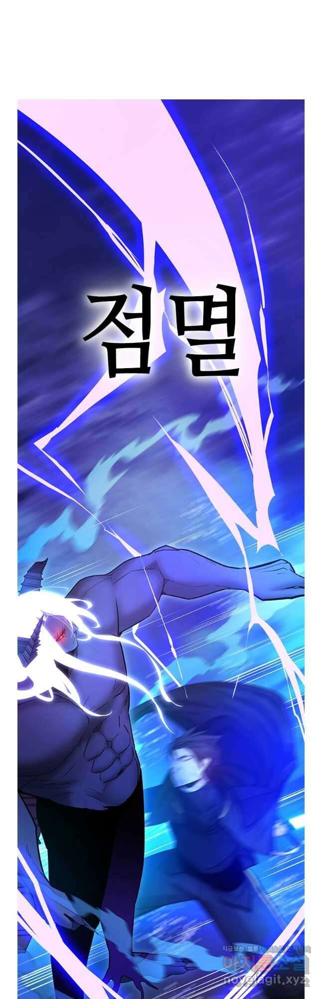 튜토리얼이 너무 어렵다 169화 13