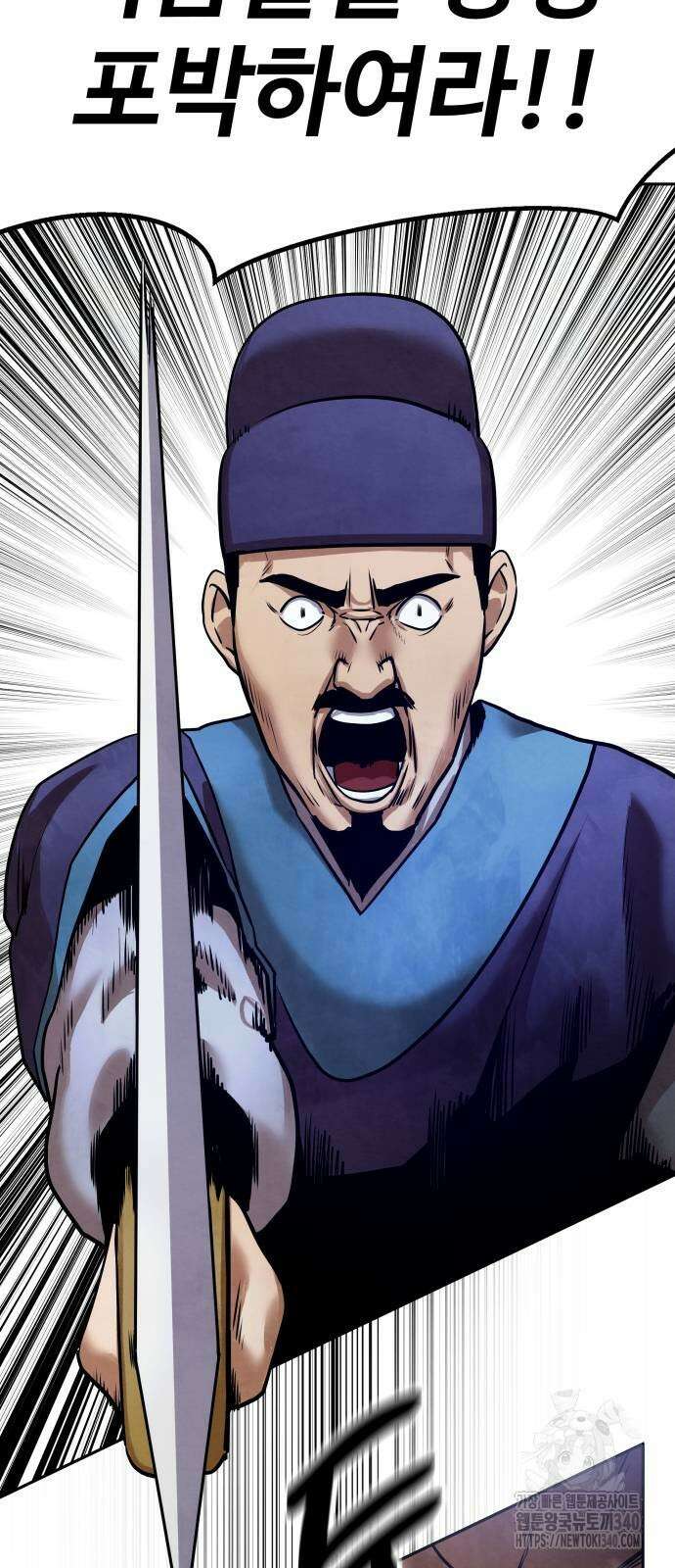 건객 14화 7