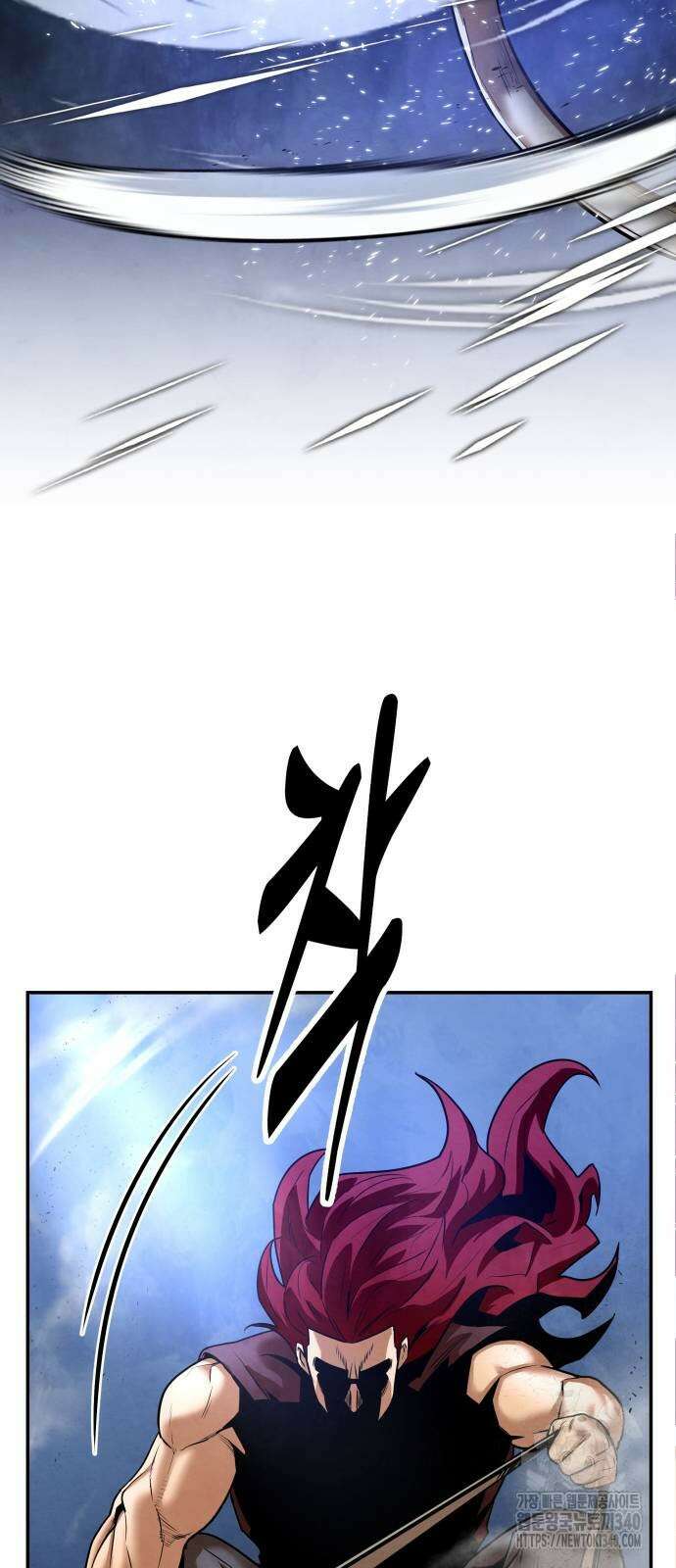 건객 14화 24