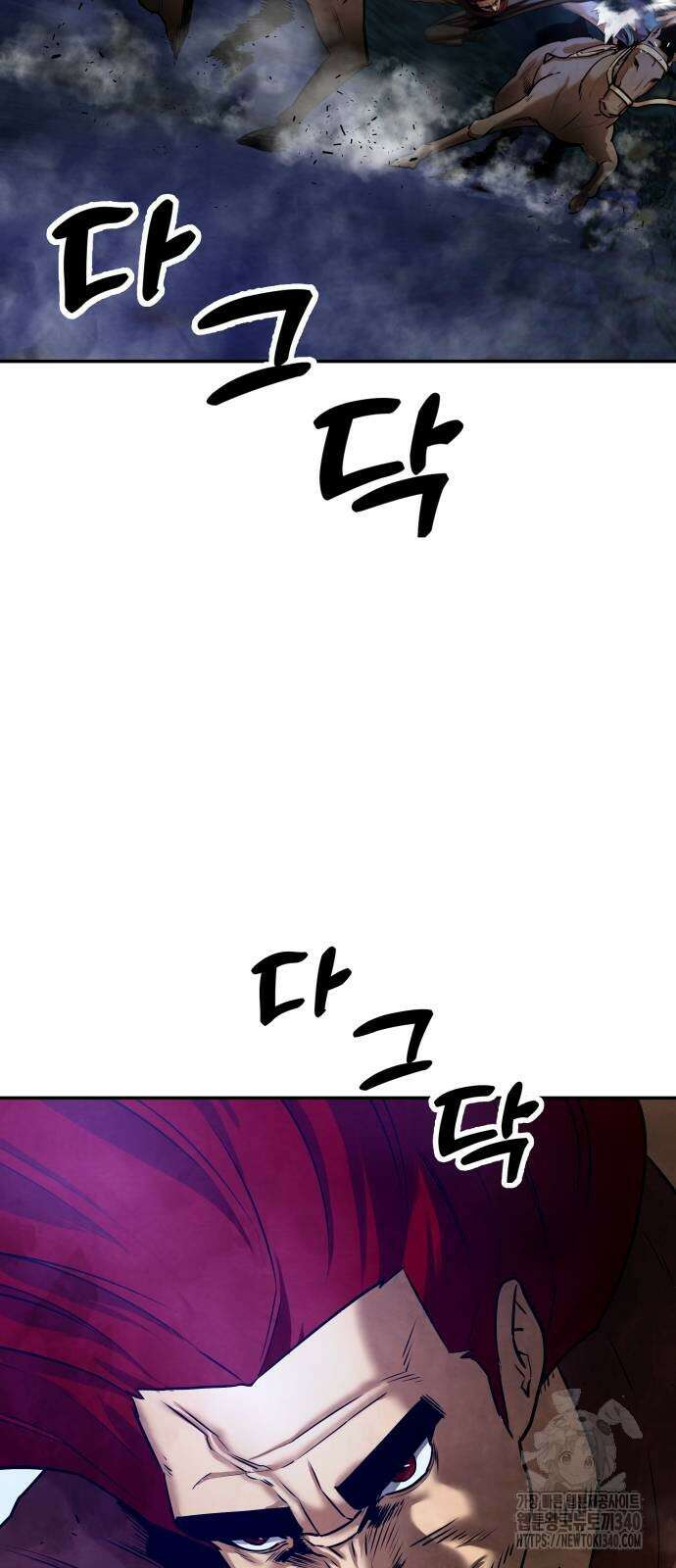 건객 14화 30