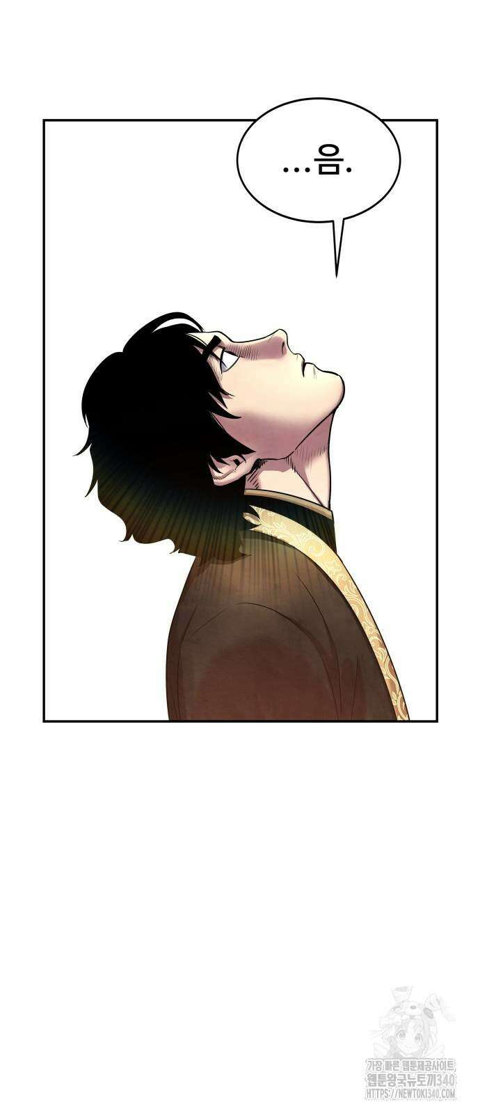 건객 14화 54