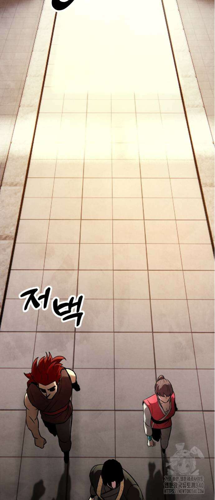 건객 14화 68