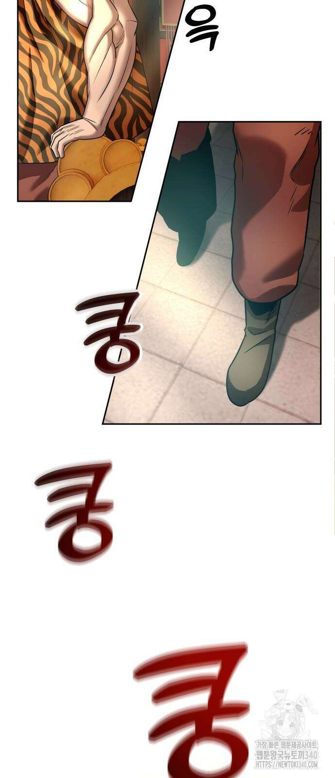 건객 14화 85