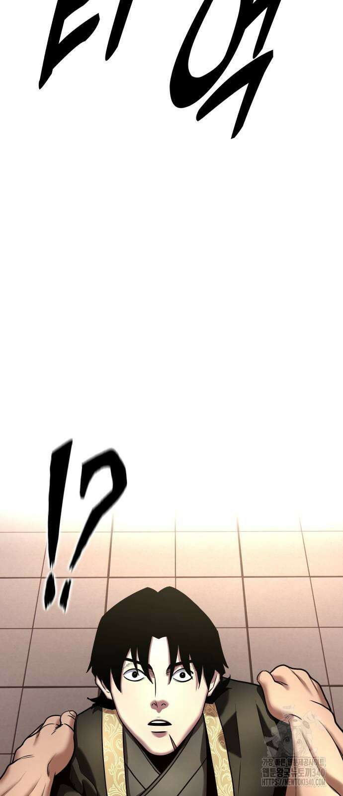 건객 14화 89