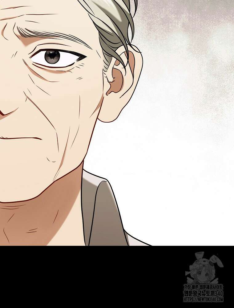 후회물 악녀는 이혼해서 행복합니다 22화 8