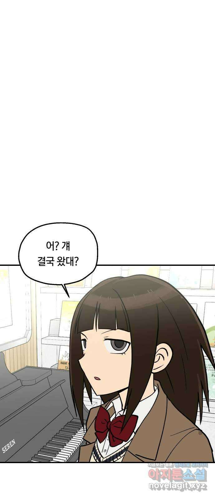 나의 보이소프렌드 22화 의심암귀 (1) 35
