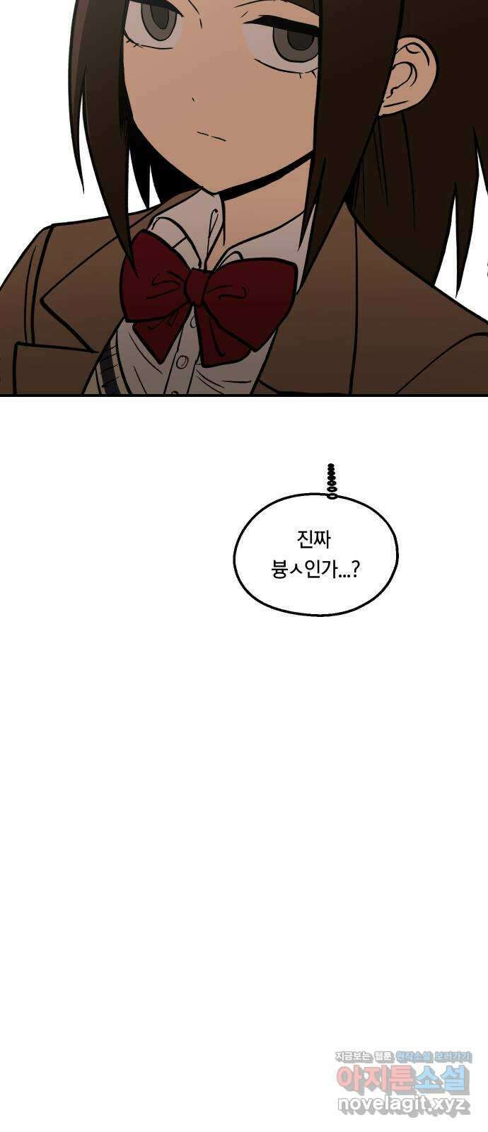 나의 보이소프렌드 22화 의심암귀 (1) 43