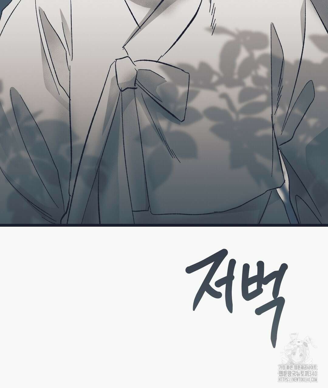 불길한 손님 27화 5