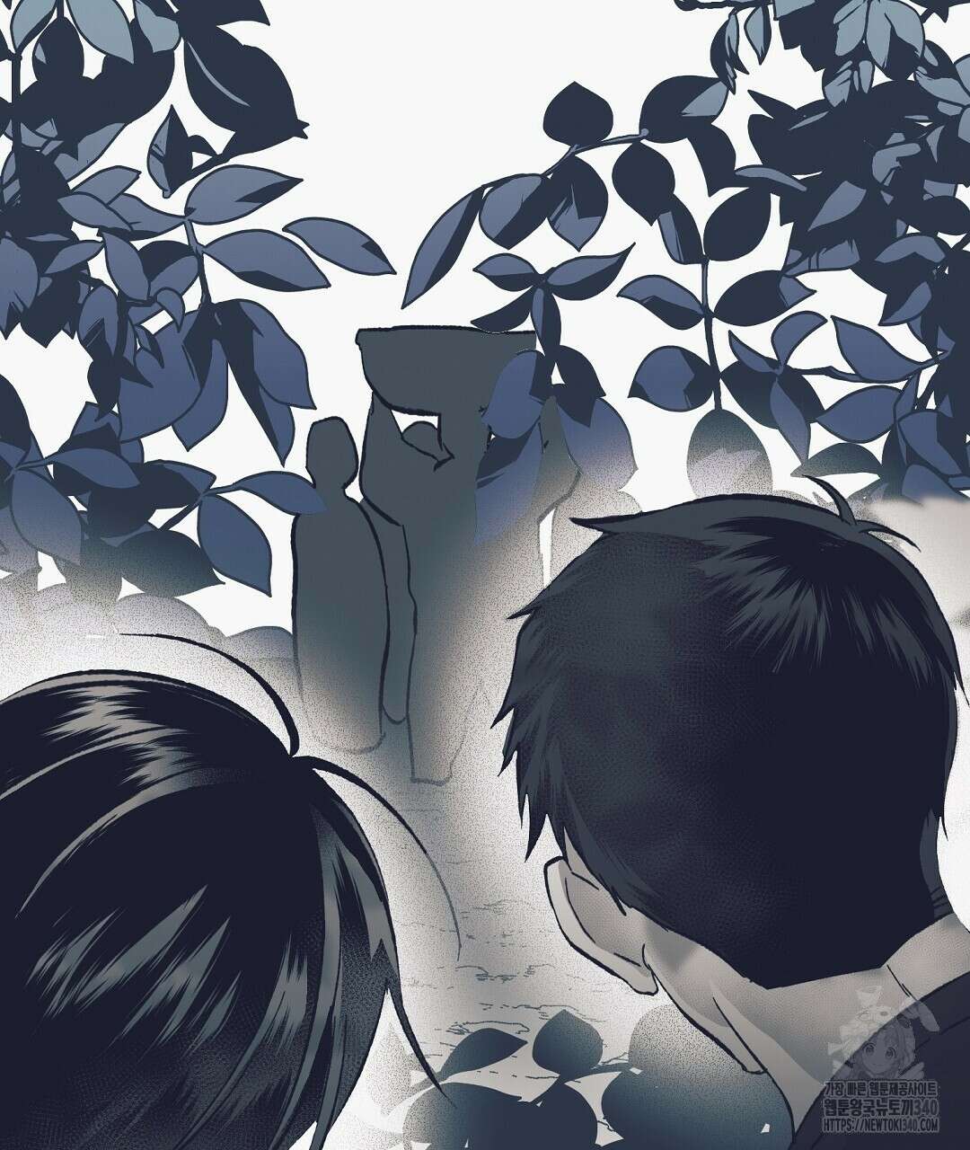 불길한 손님 27화 7