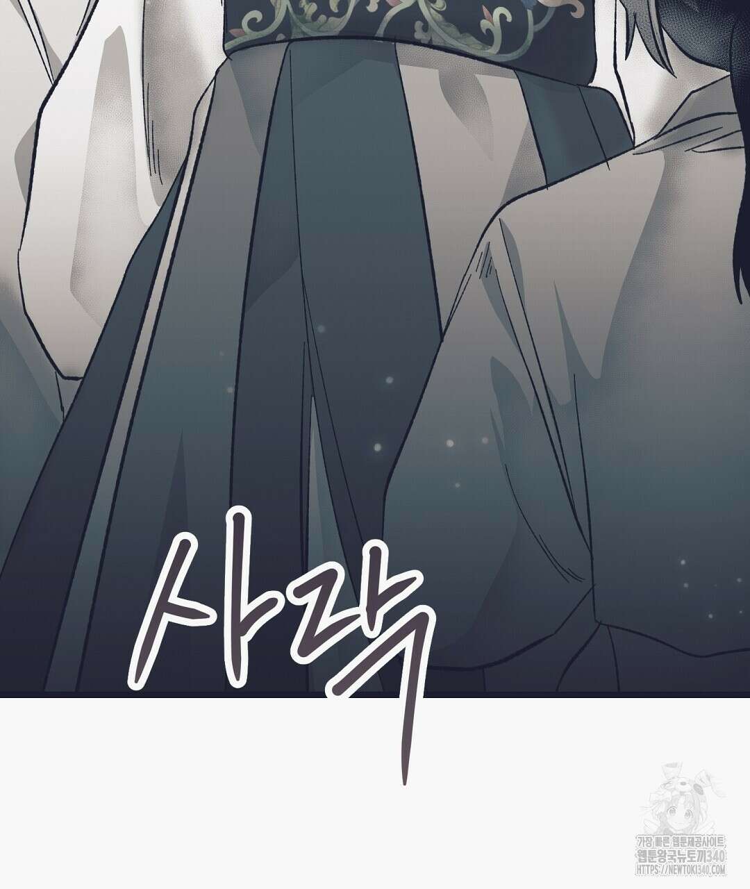 불길한 손님 27화 17