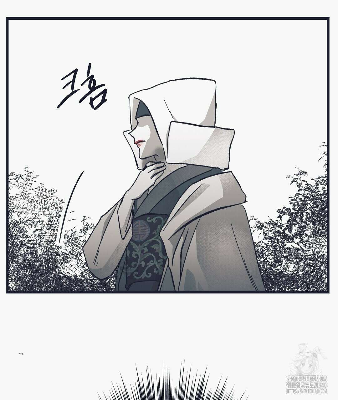 불길한 손님 27화 22