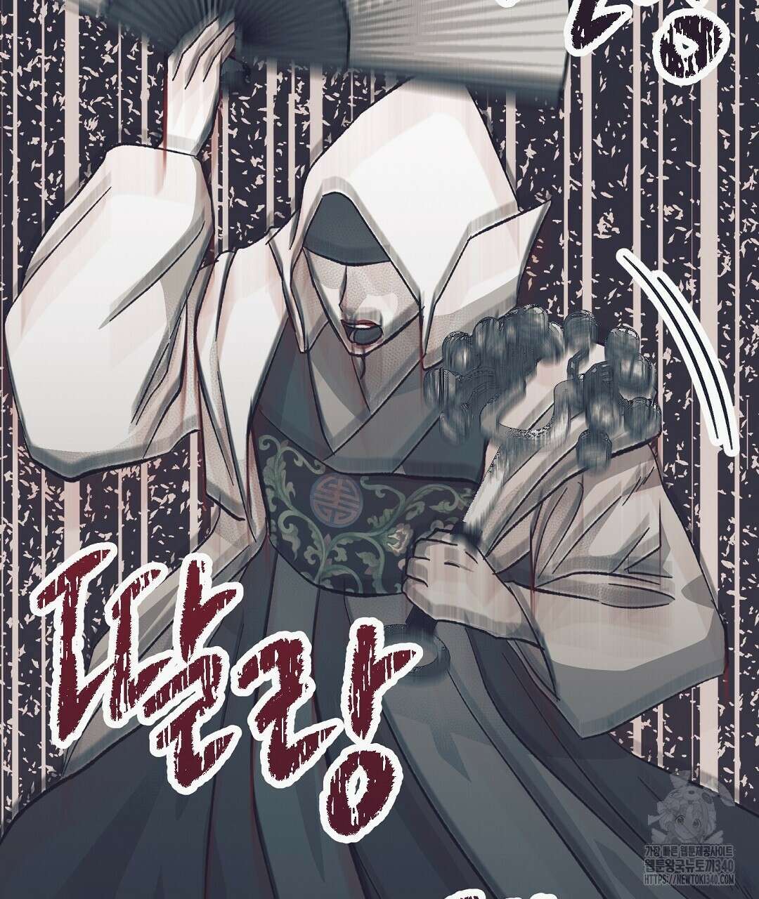 불길한 손님 27화 25