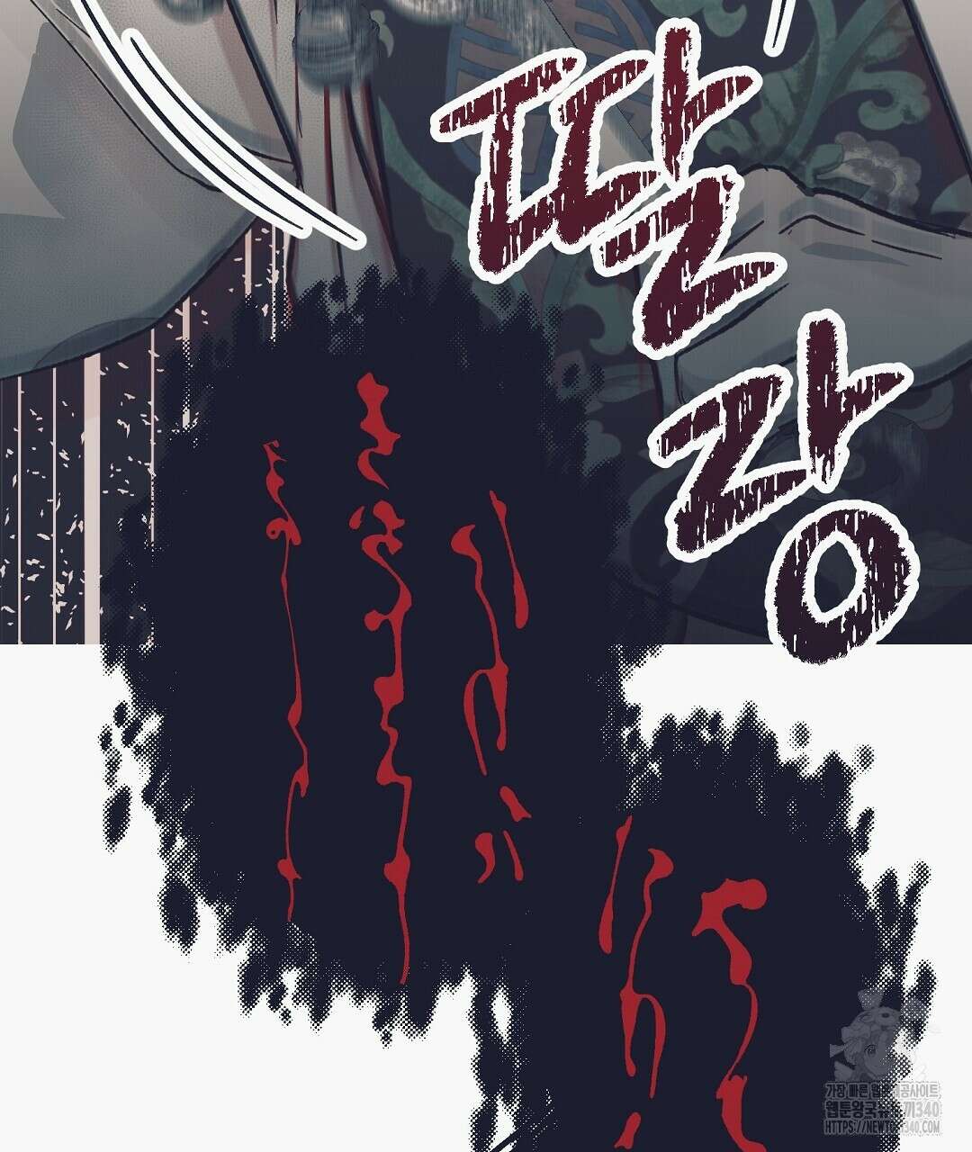 불길한 손님 27화 29