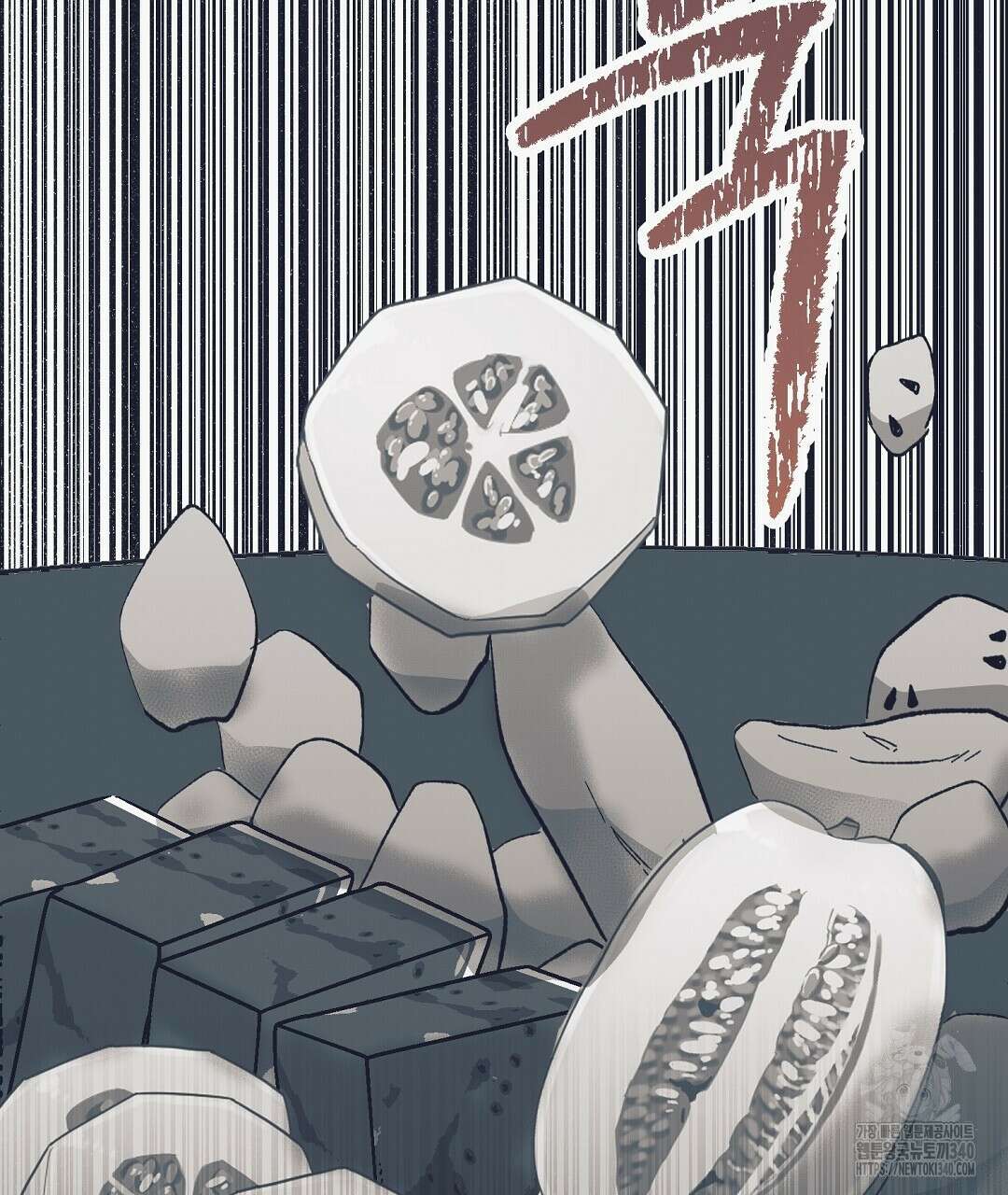 불길한 손님 27화 34