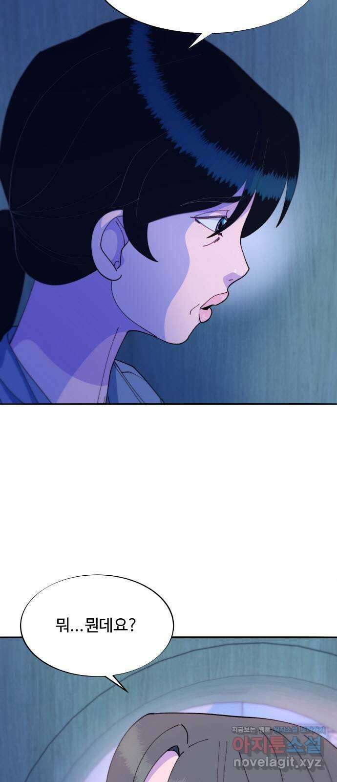 팔이피플 2부34화 진짜 엄마 2