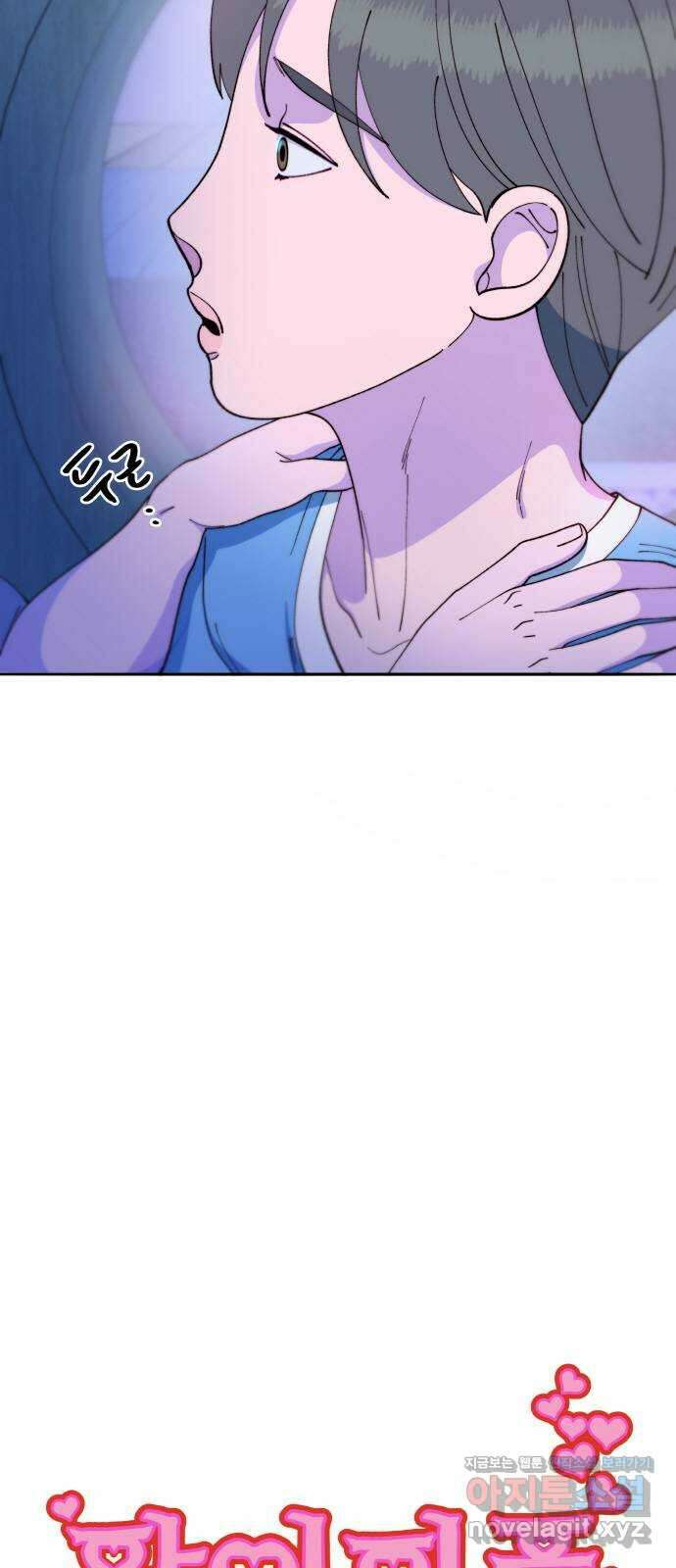 팔이피플 2부34화 진짜 엄마 3