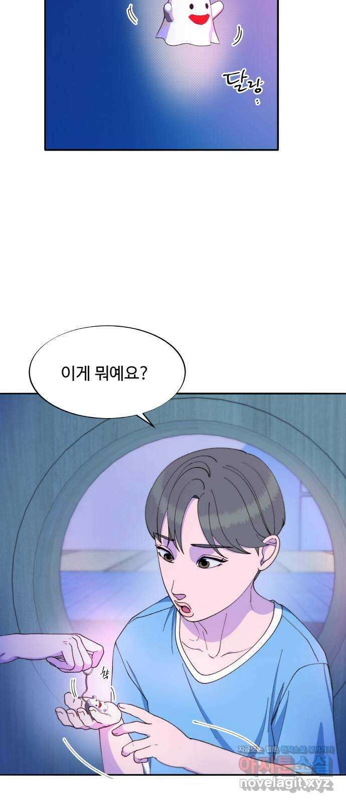 팔이피플 2부34화 진짜 엄마 5