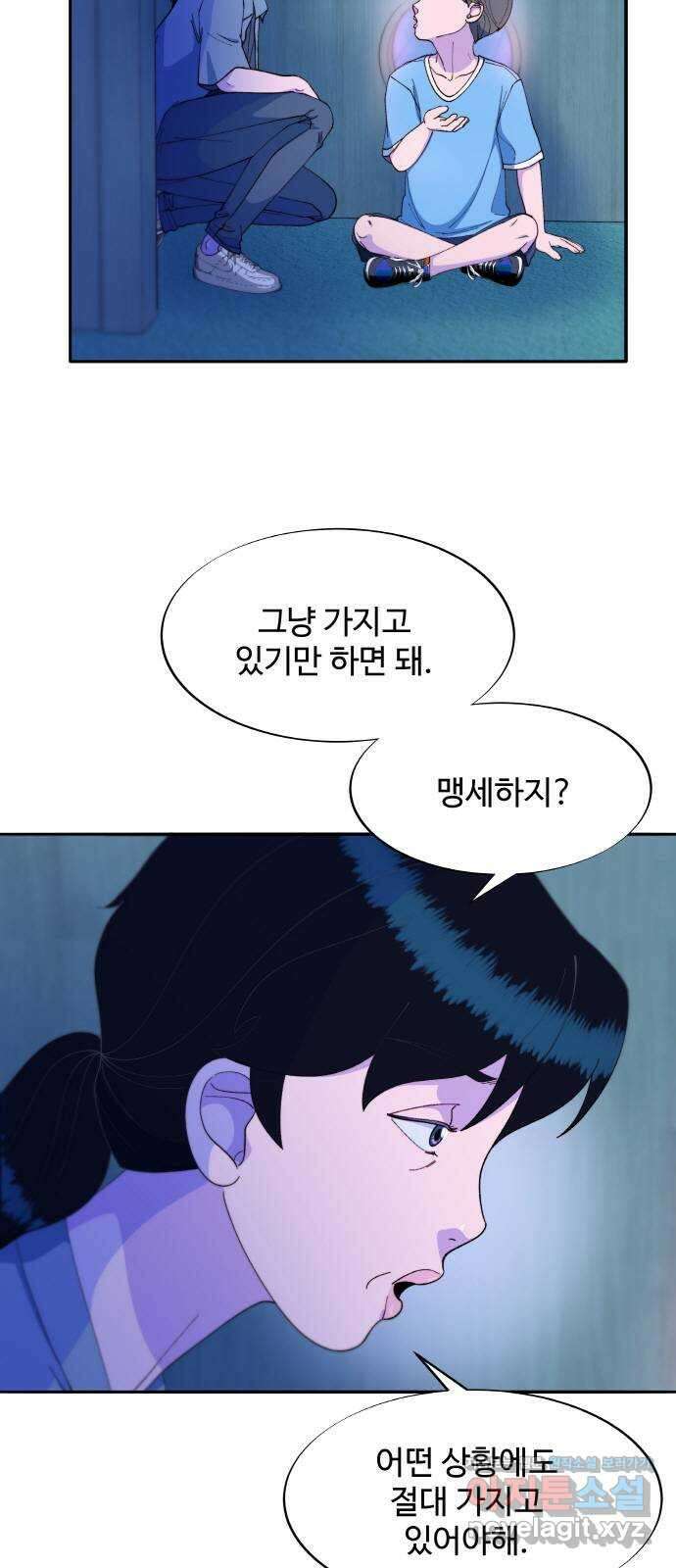 팔이피플 2부34화 진짜 엄마 7