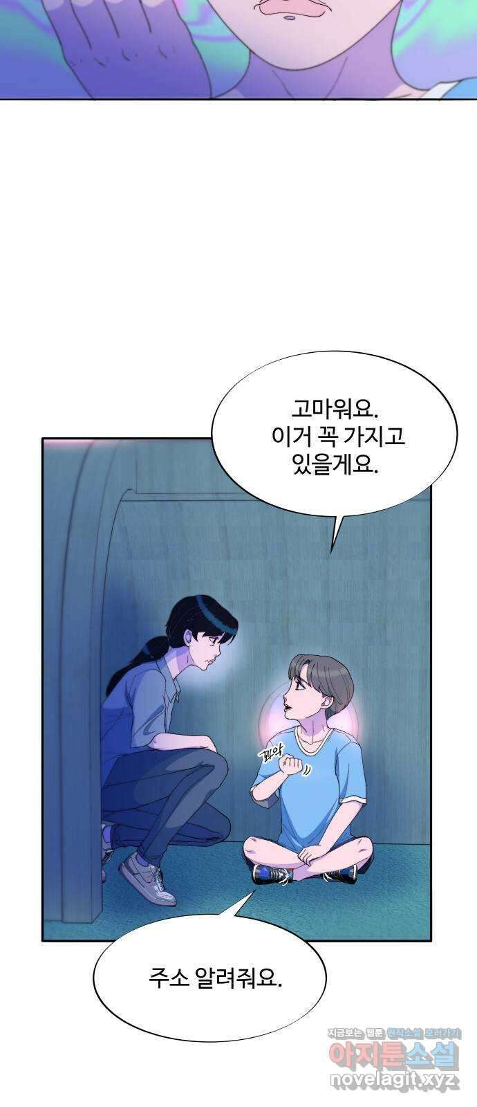 팔이피플 2부34화 진짜 엄마 10