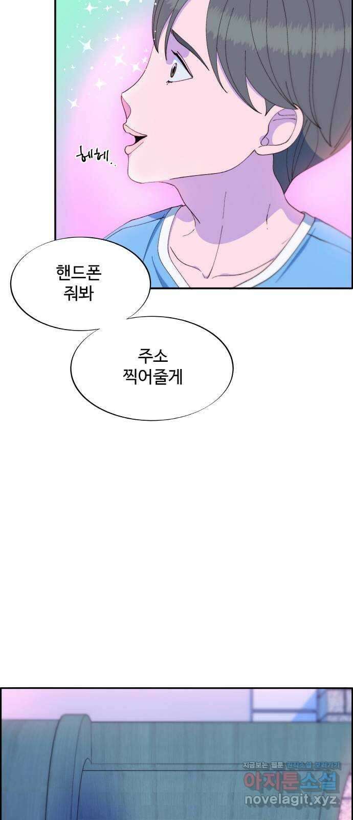 팔이피플 2부34화 진짜 엄마 12
