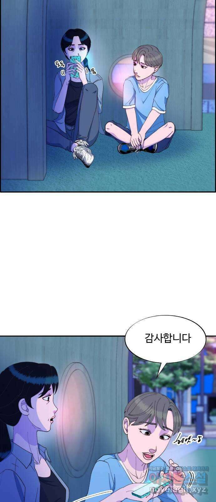 팔이피플 2부34화 진짜 엄마 13