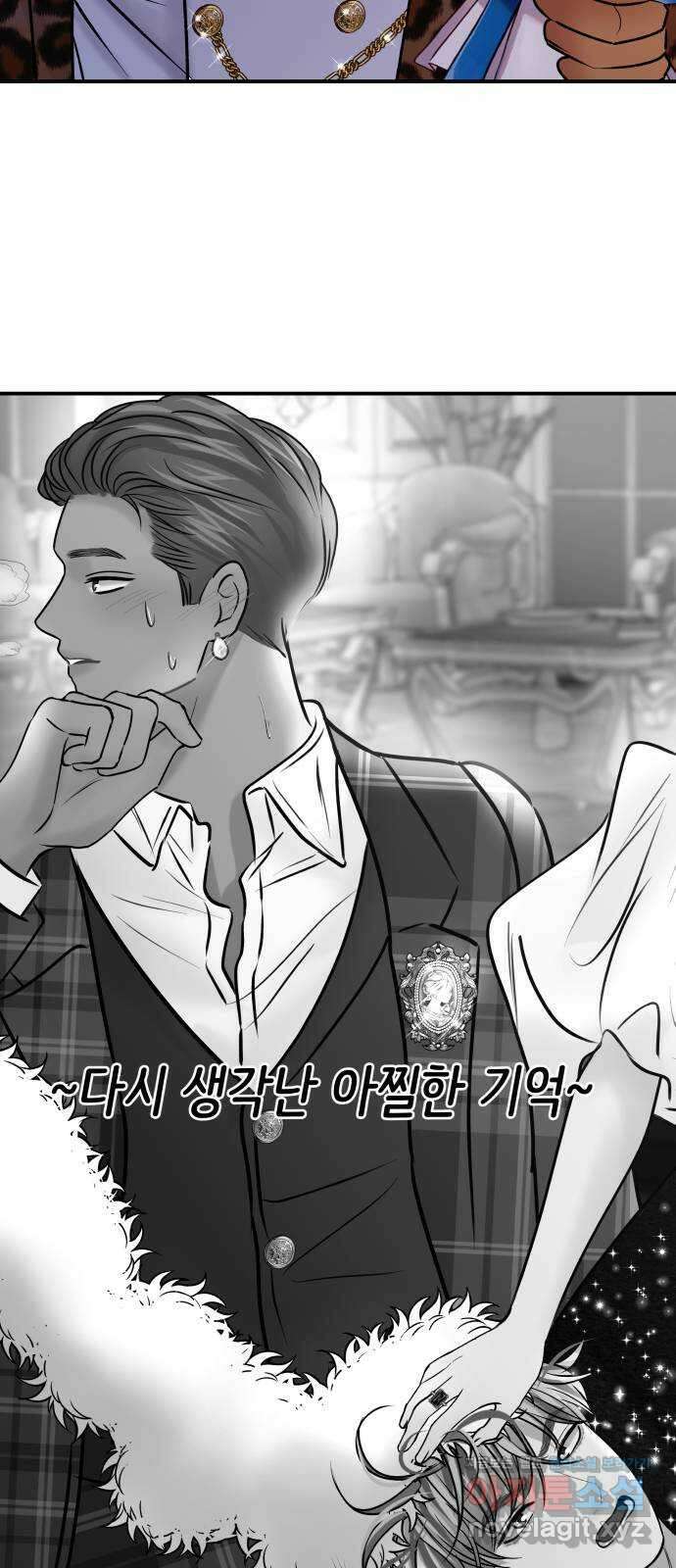 컨트롤X 48화 10