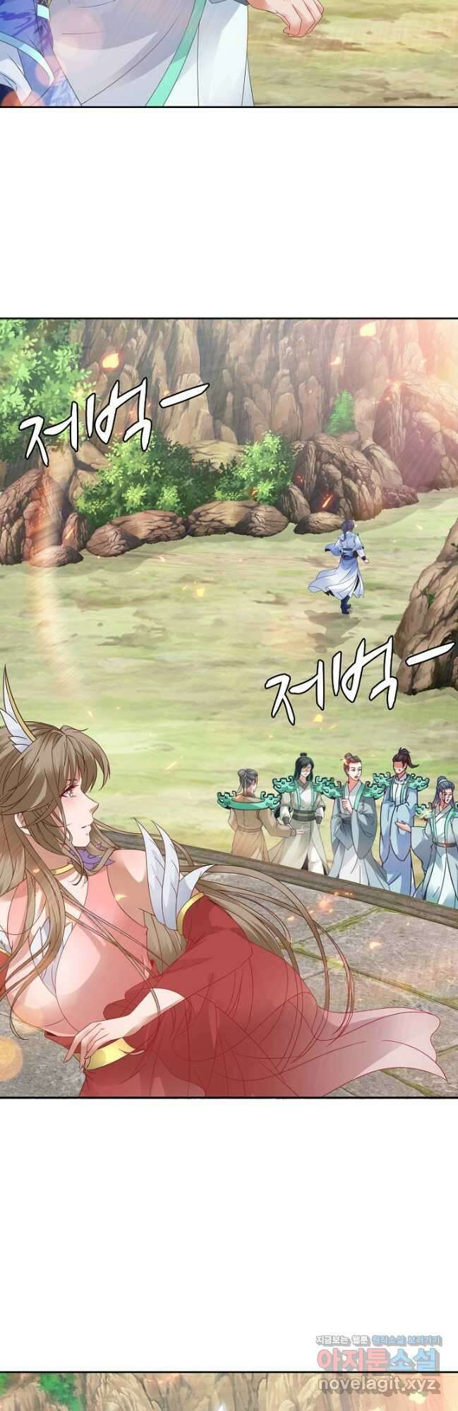 신혼무제 216화 6