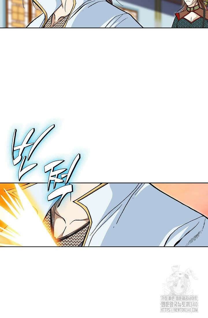 무쌍 114화 9