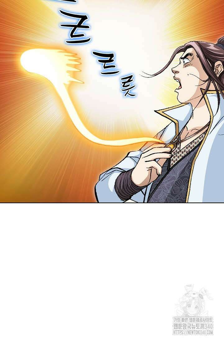 무쌍 114화 13