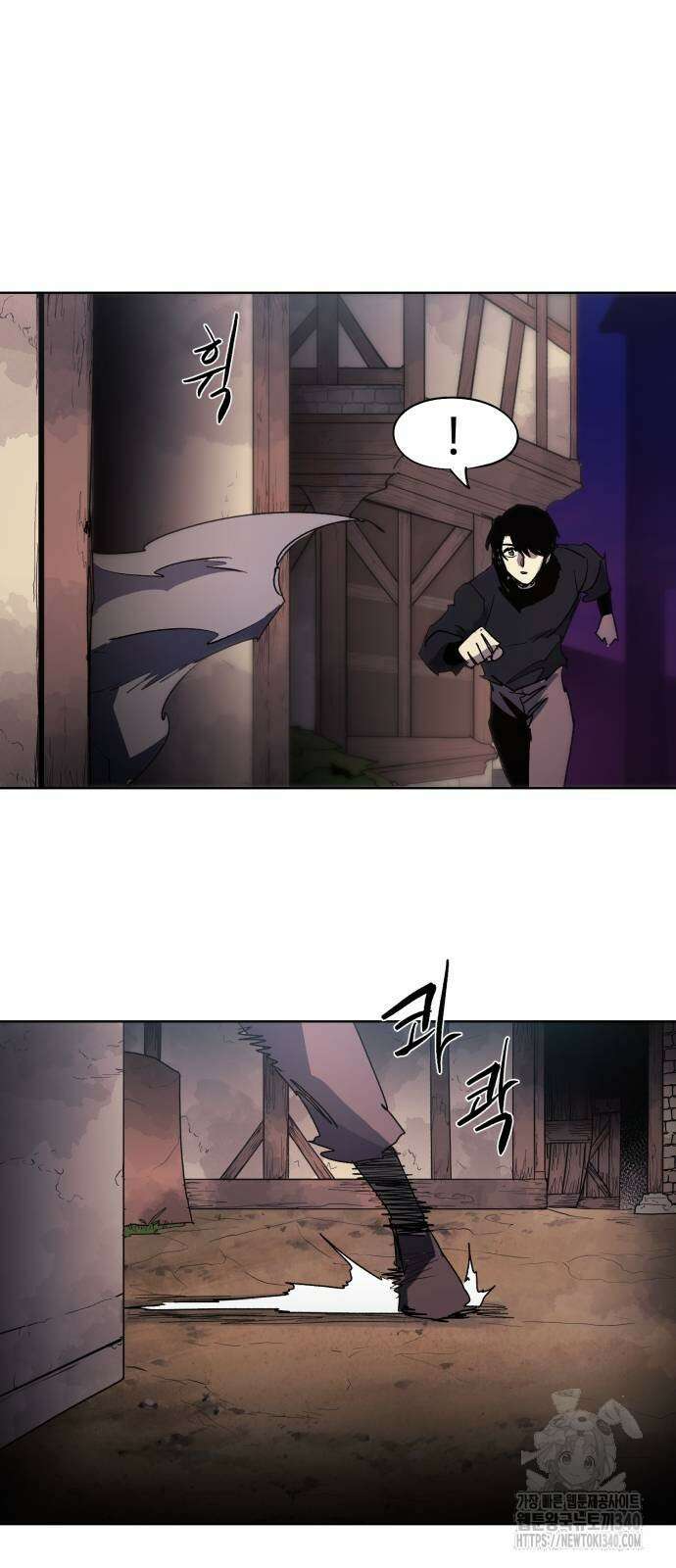 잔불의 기사 153화 36