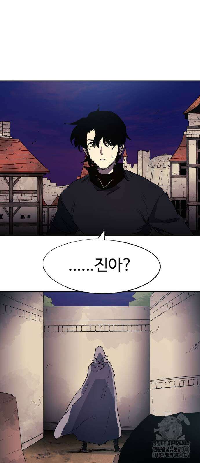 잔불의 기사 153화 37