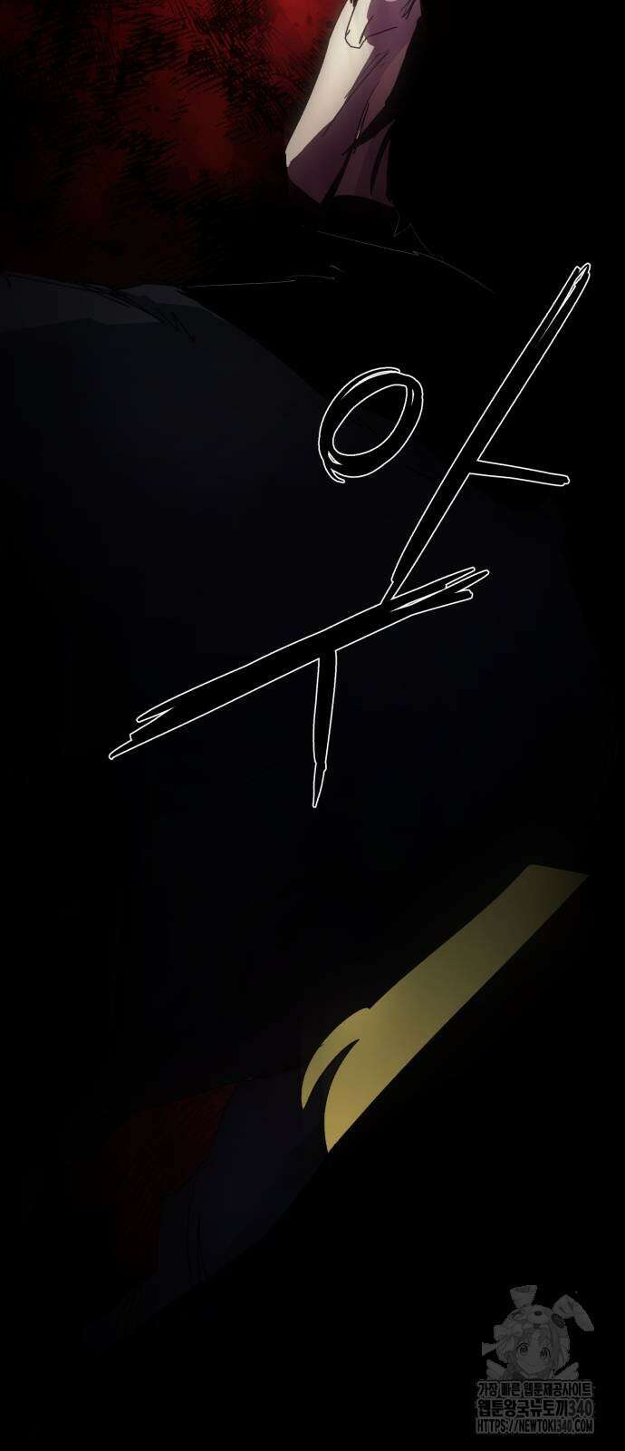잔불의 기사 153화 44