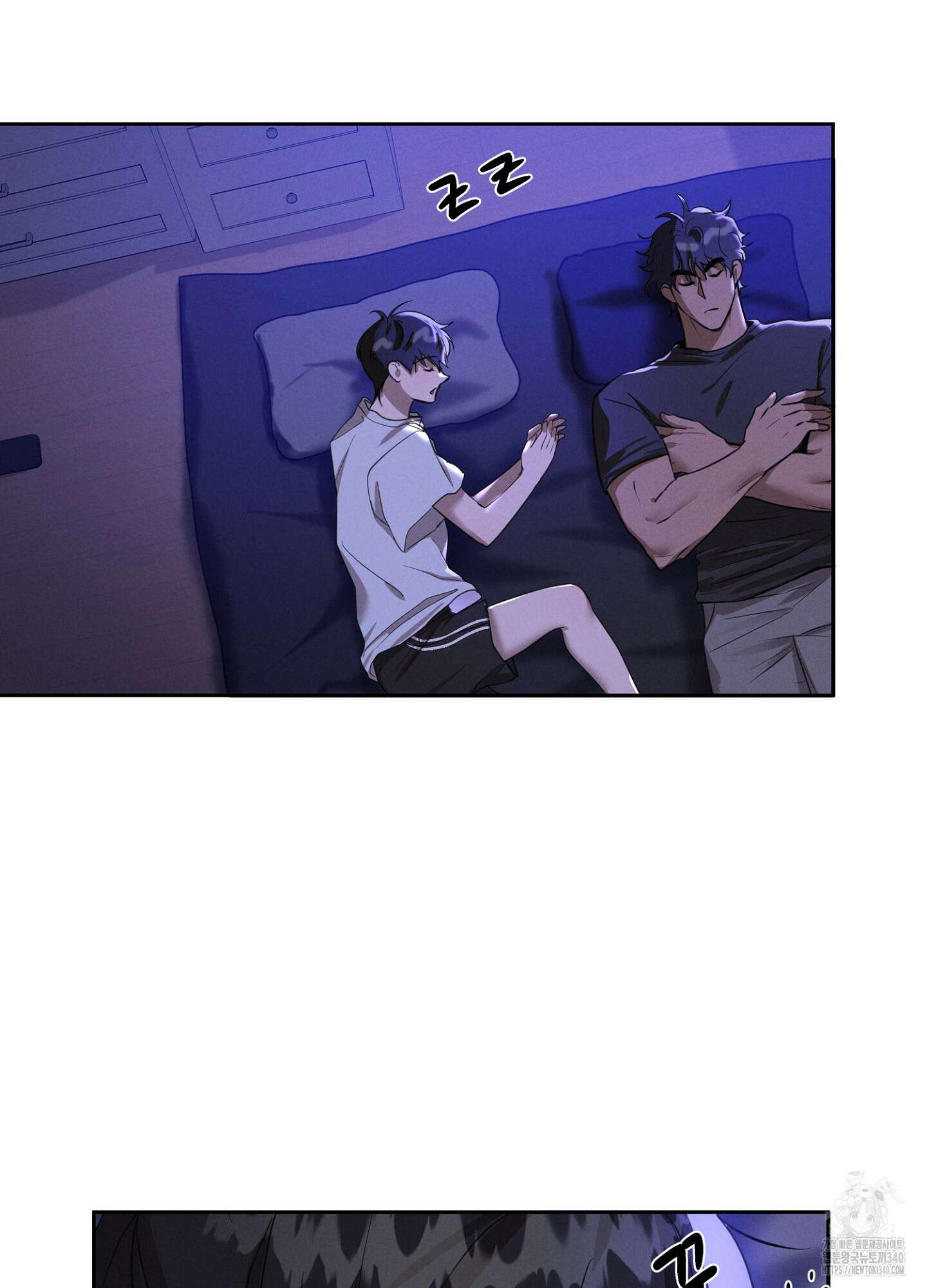 나도 인큐버스 할래! 17화 2