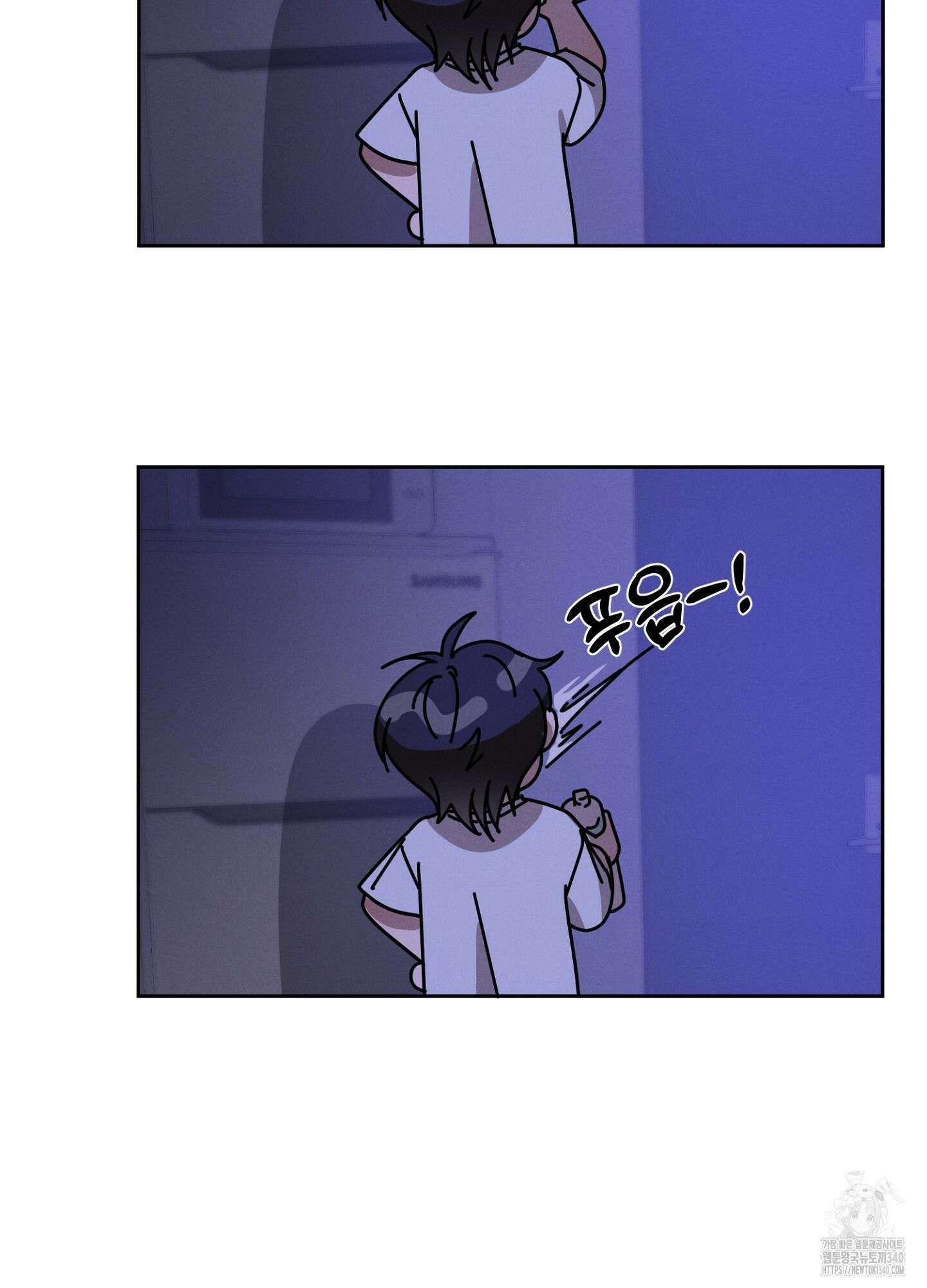 나도 인큐버스 할래! 17화 6