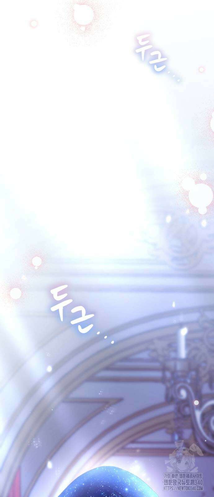 악녀는 조용히 살고싶을 뿐인데! 17화 72