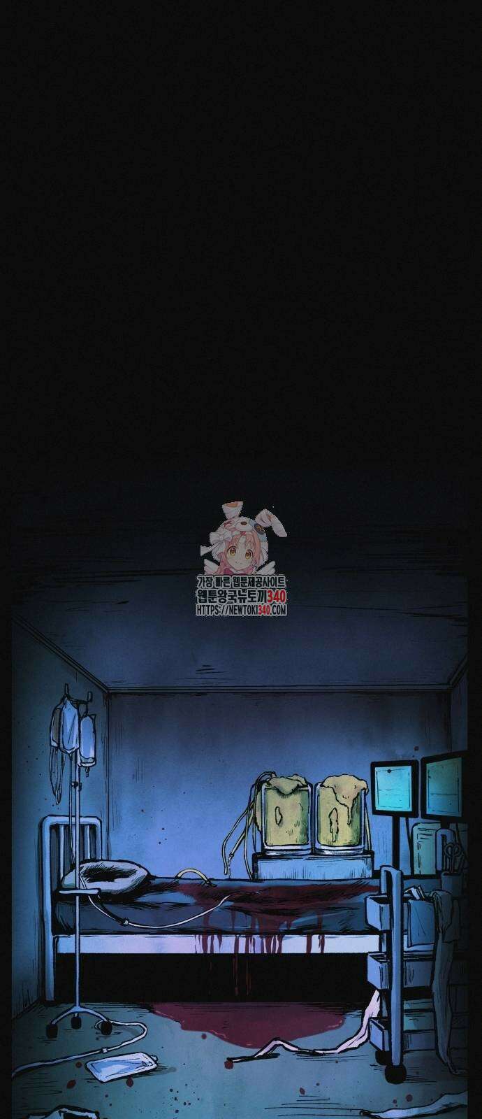 수상한 다이어트 클럽 15화 1