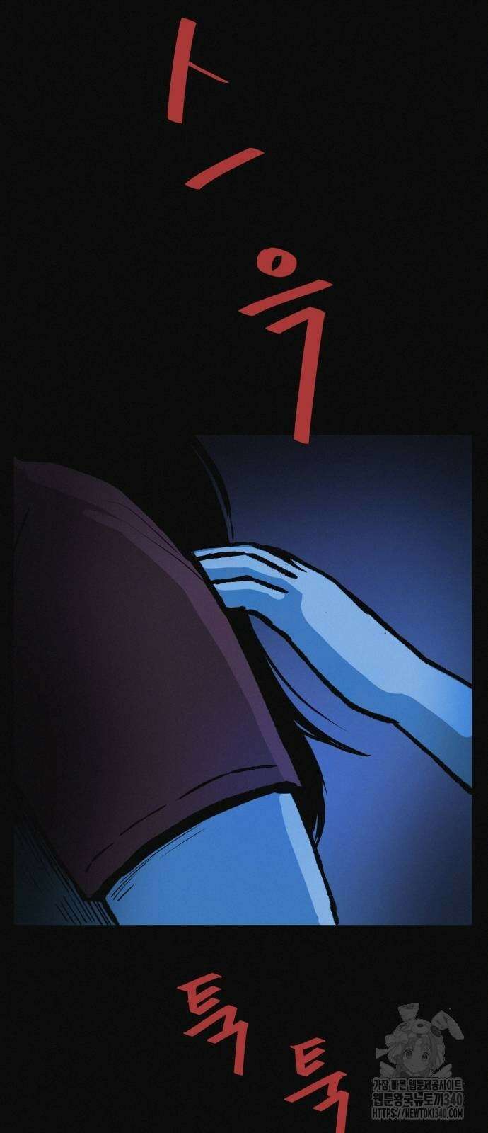 수상한 다이어트 클럽 15화 7