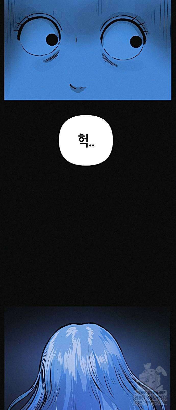 수상한 다이어트 클럽 15화 9