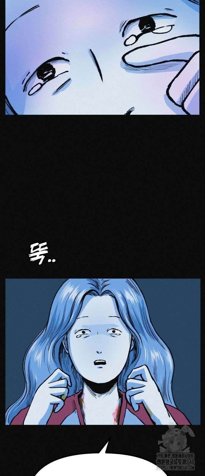 수상한 다이어트 클럽 15화 34