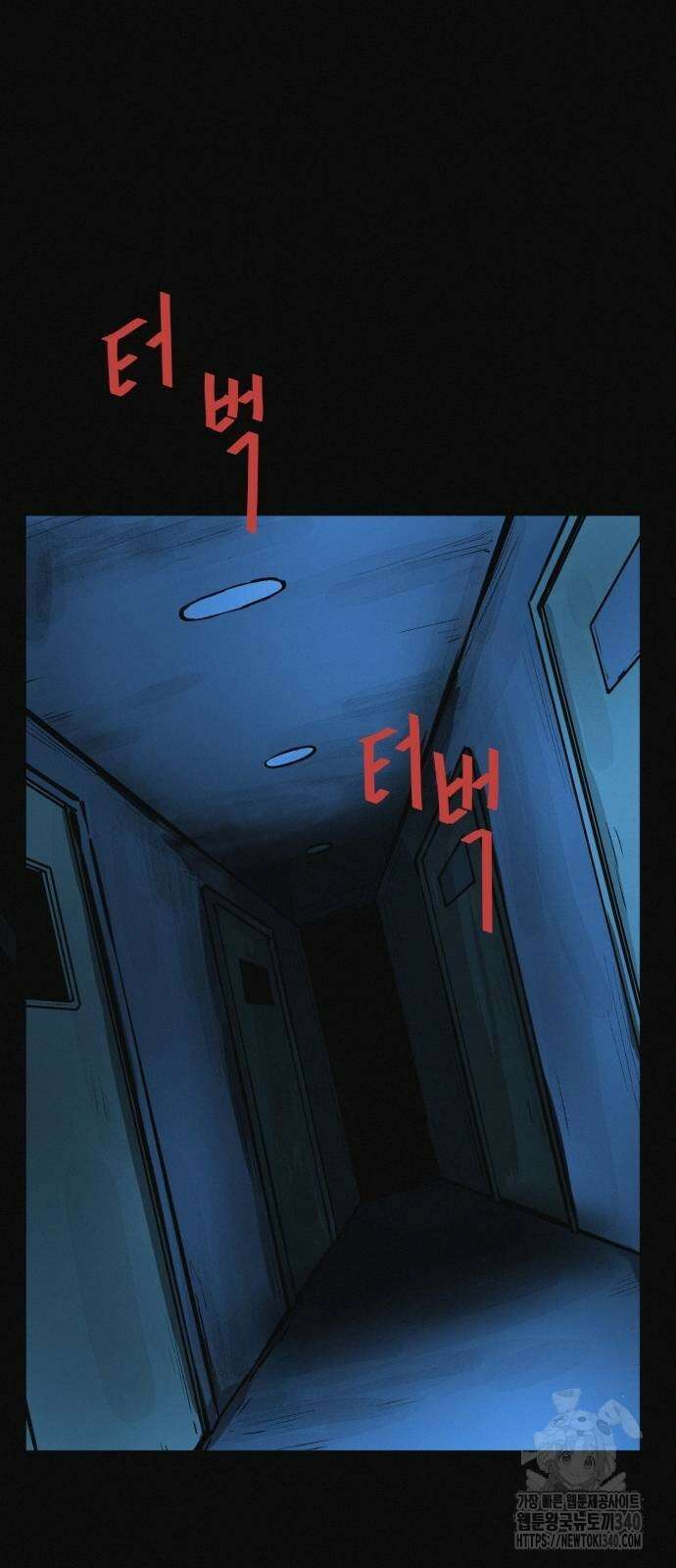 수상한 다이어트 클럽 15화 49