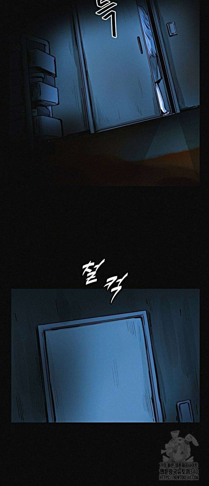 수상한 다이어트 클럽 15화 77