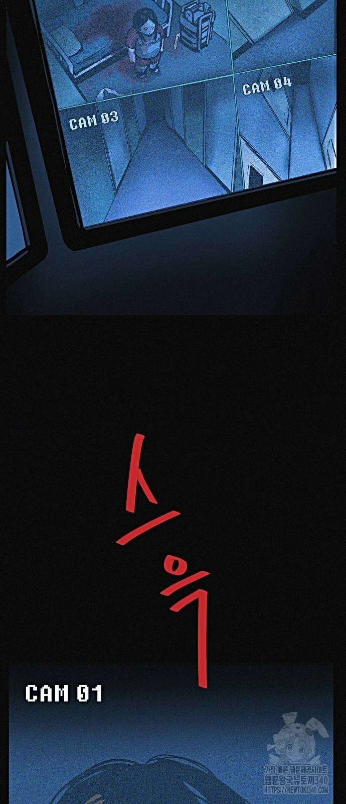 수상한 다이어트 클럽 15화 83