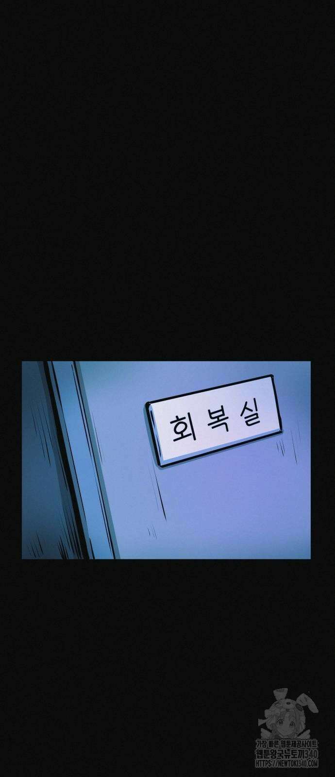 수상한 다이어트 클럽 16화 15
