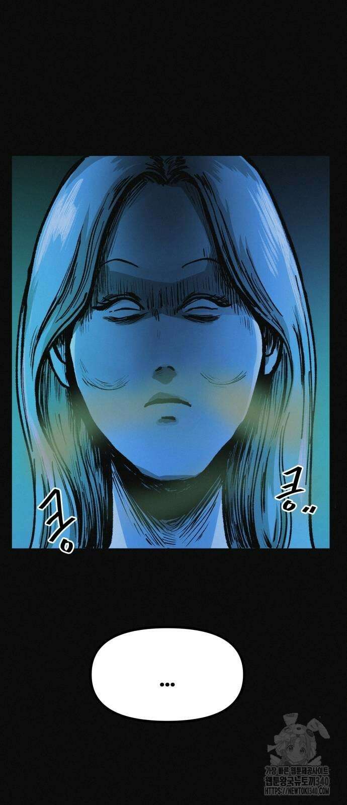 수상한 다이어트 클럽 16화 16