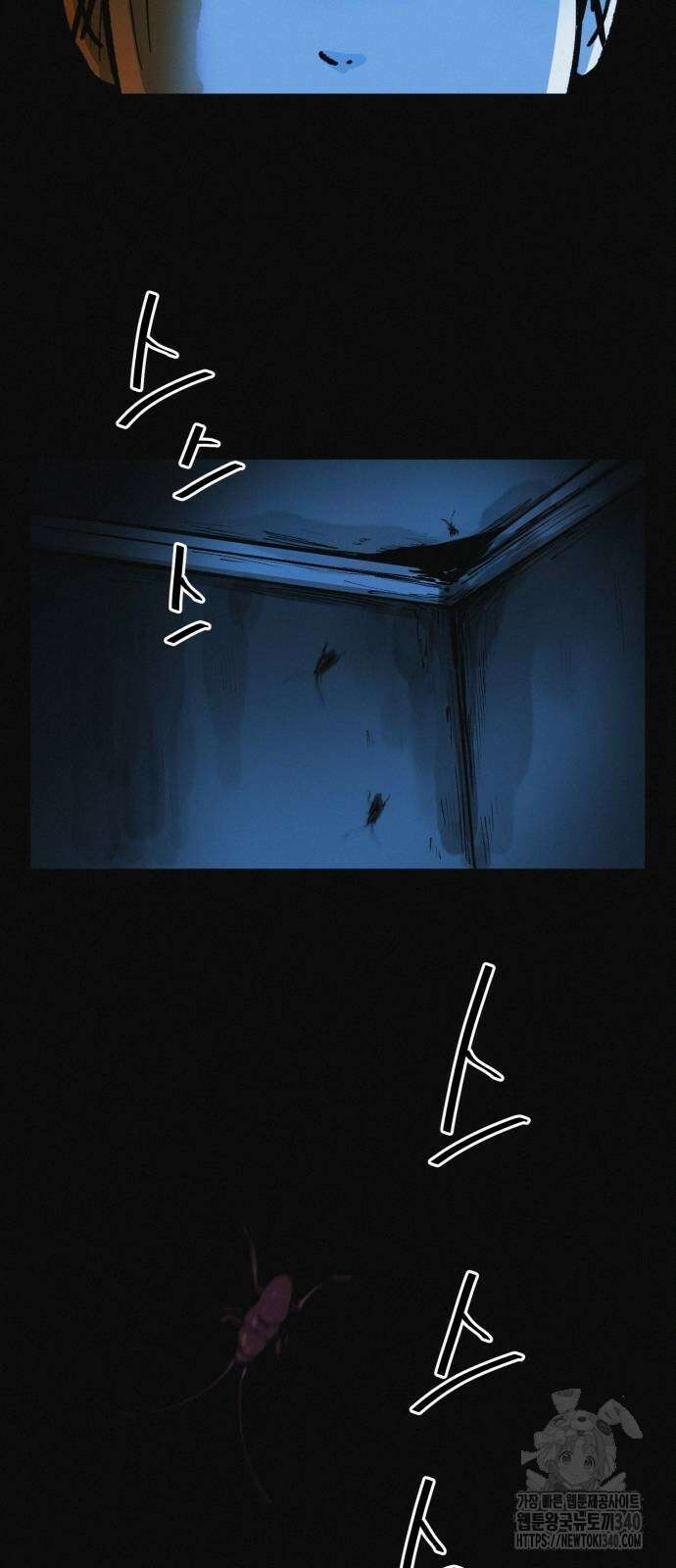 수상한 다이어트 클럽 16화 27
