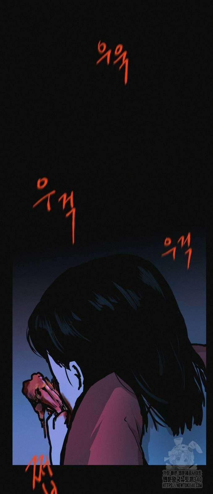수상한 다이어트 클럽 16화 48